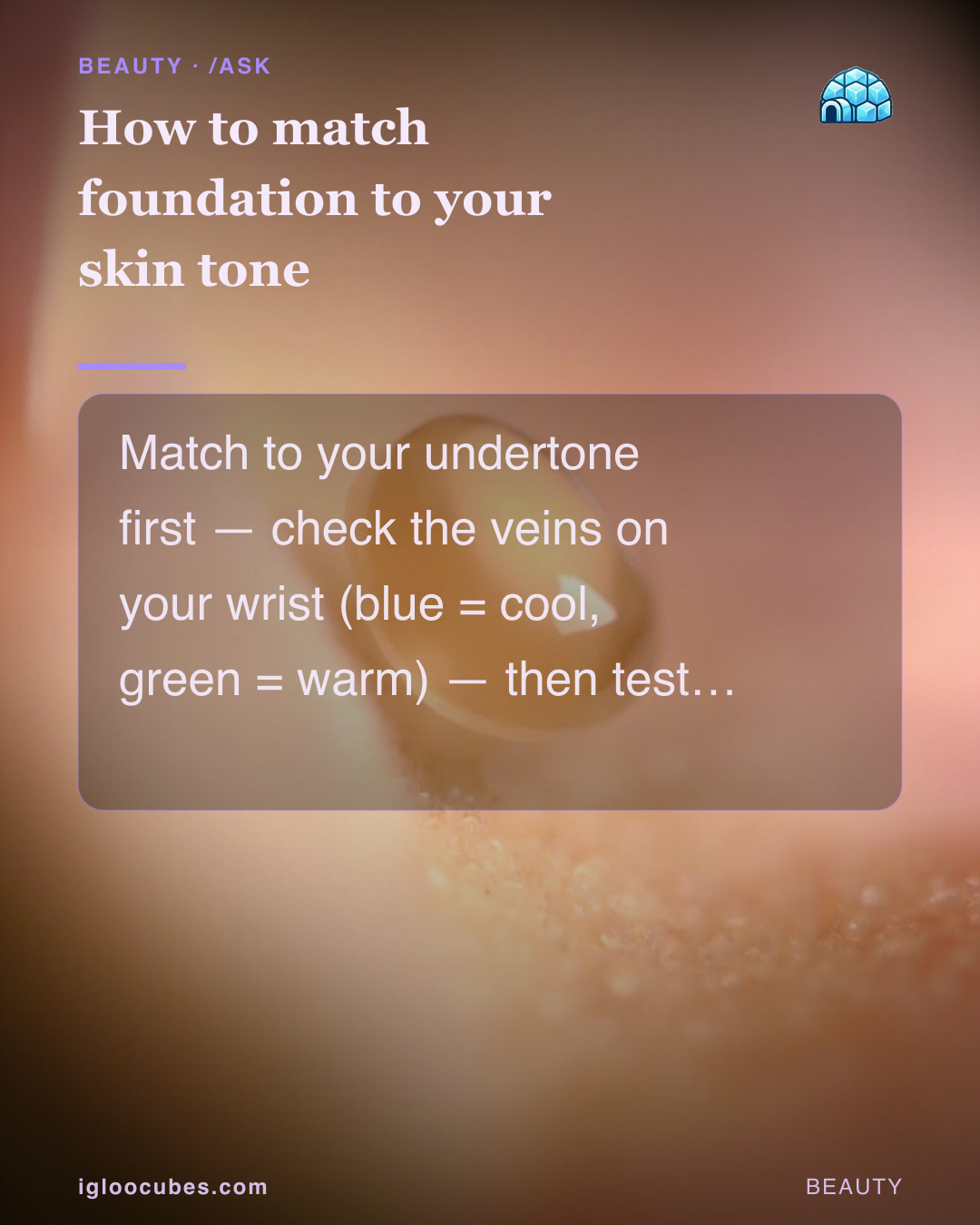 How to match foundation to your skin tone